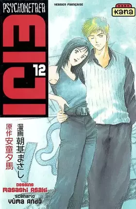 Couverture du produit · Psychometrer Eiji, tome 12