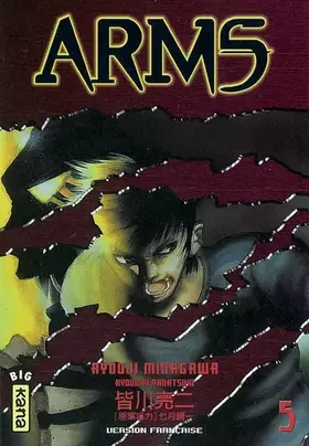 Couverture du produit · Arms, tome 5