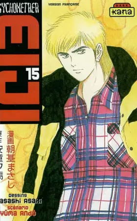 Couverture du produit · Eiji, tome 15