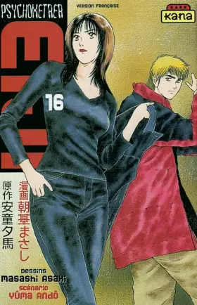 Couverture du produit · Psychometrer Eiji, Tome 16 :