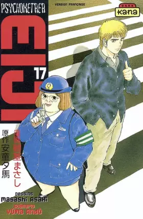 Couverture du produit · Psychometrer Eiji, tome 17