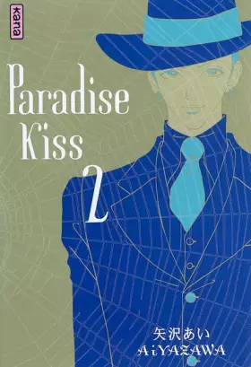 Couverture du produit · Paradise Kiss, tome 2