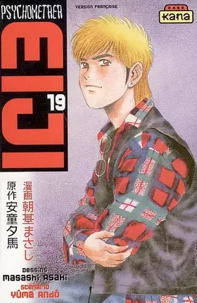 Couverture du produit · EIJI, tome 19
