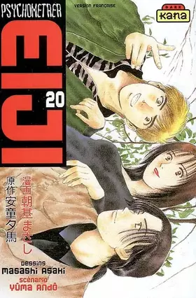 Couverture du produit · Psychometrer Eiji, tome 20