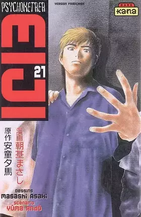 Couverture du produit · Psychometrer Eiji, Tome 21 :
