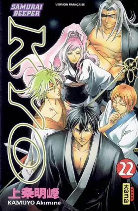 Couverture du produit · Samurai Deeper Kyo, tome 22