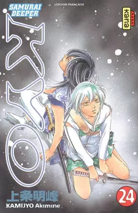 Couverture du produit · Samurai Deeper Kyo, tome 24