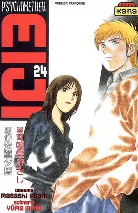 Couverture du produit · Psychometrer Eiji, Tome 24 :