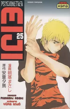 Couverture du produit · Psychometrer Eiji, Tome 25 :