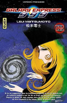 Couverture du produit · Galaxy express 999 Vol.12