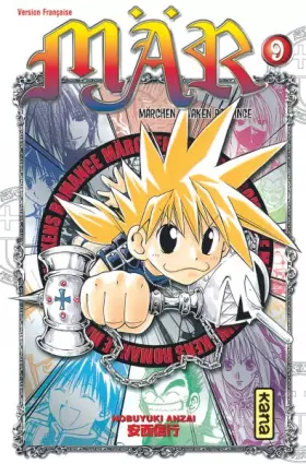Couverture du produit · Mär - Tome 9