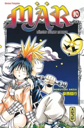 Couverture du produit · Mär, tome 10