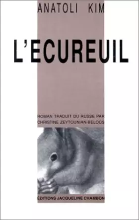 Couverture du produit · L'Ecureuil