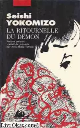 Couverture du produit · La ritournelle du démon
