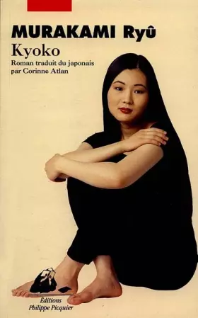 Couverture du produit · Kyoko