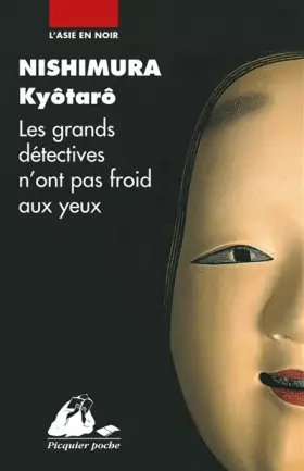 Couverture du produit · Grands détectives n'ont pas froid