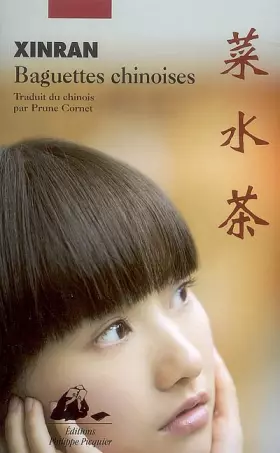 Couverture du produit · Baguettes chinoises