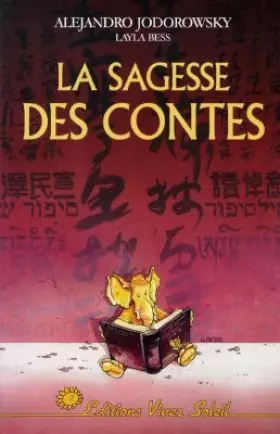 Couverture du produit · La Sagesse des contes
