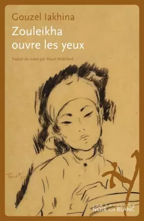 Couverture du produit · ZOULEIKHA OUVRE LES YEUX