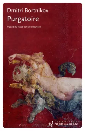 Couverture du produit · Purgatoire