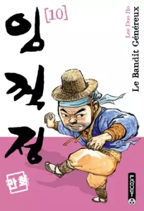 Couverture du produit · NR - LE BANDIT GENEREUX