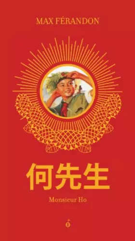 Couverture du produit · Monsieur ho (poche)