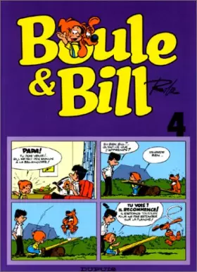 Couverture du produit · Boule et Bill, tome 4