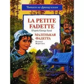 Couverture du produit · La Petite Fadette