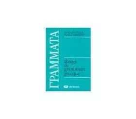 Couverture du produit · Grammata : abrégé de grammaire grecque