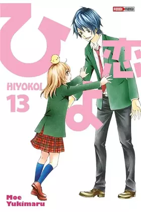 Couverture du produit · HIYOKOI T13