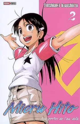Couverture du produit · Mieru Hito T02