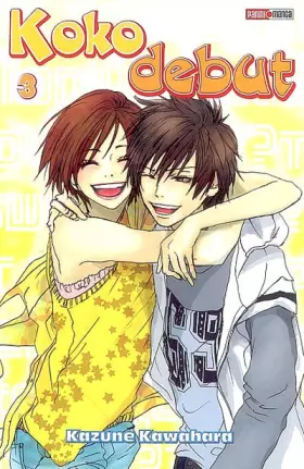 Couverture du produit · Koko Debut Vol.3