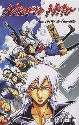 Couverture du produit · Panini Manga