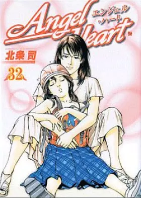 Couverture du produit · Angel Heart Vol.32