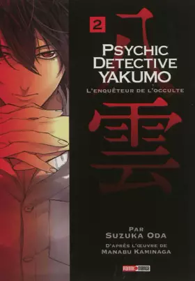 Couverture du produit · Psychic Détective Yakumo Vol.2