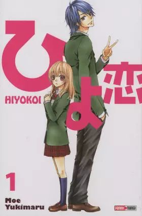 Couverture du produit · Hiyokoi Vol.1
