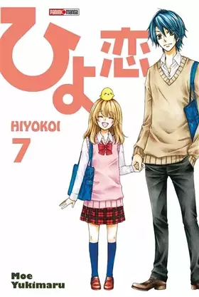 Couverture du produit · HIYOKOI T07