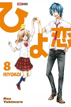 Couverture du produit · HIYOKOI T08