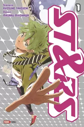 Couverture du produit · ST&RS T01