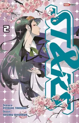 Couverture du produit · ST&RS T02