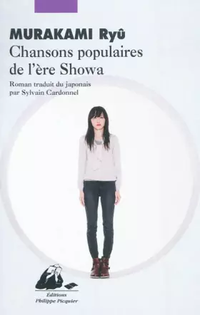 Couverture du produit · Chansons populaires de l'ère Showa