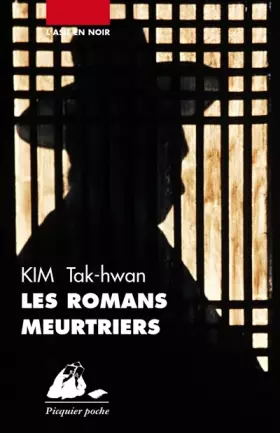 Couverture du produit · Les Romans meurtriers