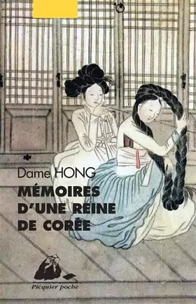 Couverture du produit · Mémoires d'une reine de Corée