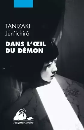 Couverture du produit · Dans l'oeil du démon