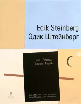 Couverture du produit · Edik Steinberg