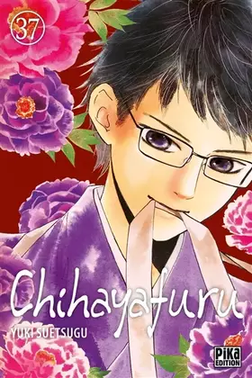 Couverture du produit · Chihayafuru T37