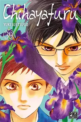 Couverture du produit · Chihayafuru T39