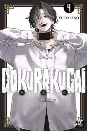 Couverture du produit · Gokurakugai T04