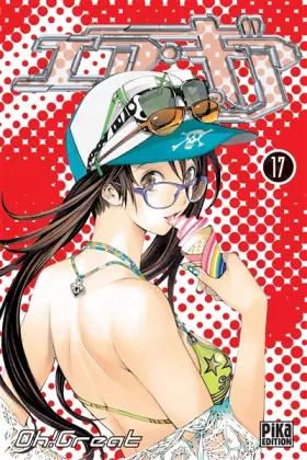 Couverture du produit · Air Gear - Tome 17