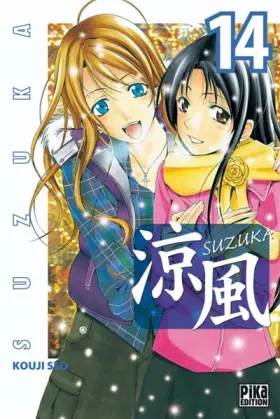 Couverture du produit · Suzuka, Tome 14 :